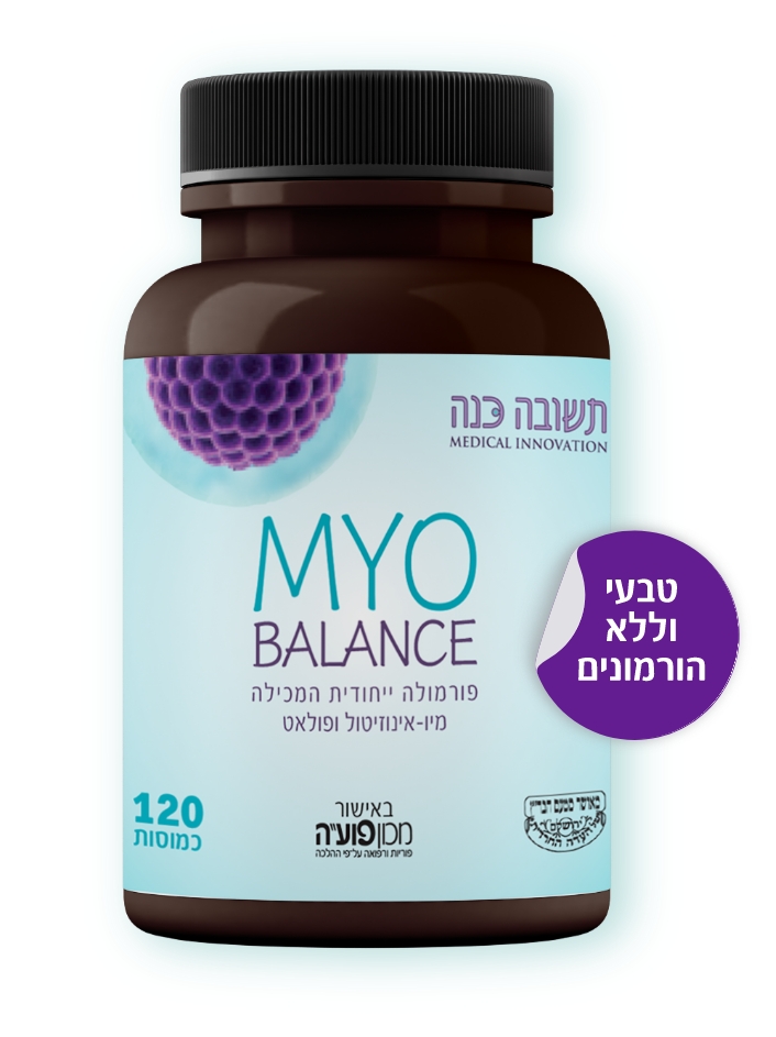 myo balance